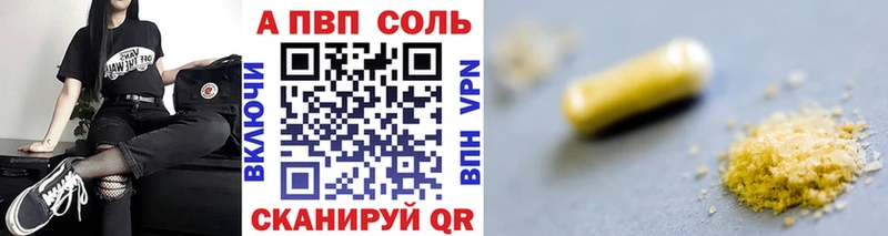 купить МЕГА вход APVP СК КРИС Саки