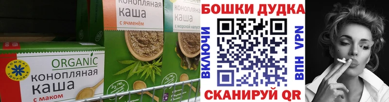 Печенье с ТГК марихуана  Саки 