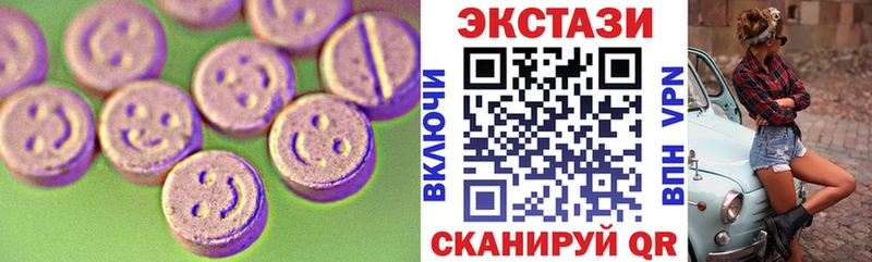 дарнет шоп  Саки  Экстази ешки 
