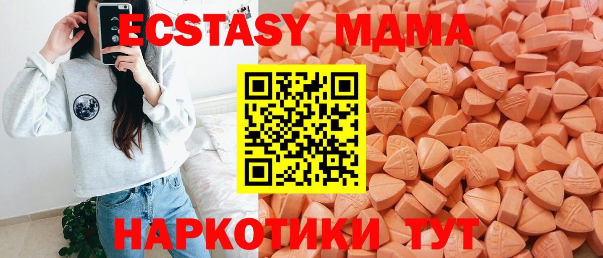 Экстази диски Саки