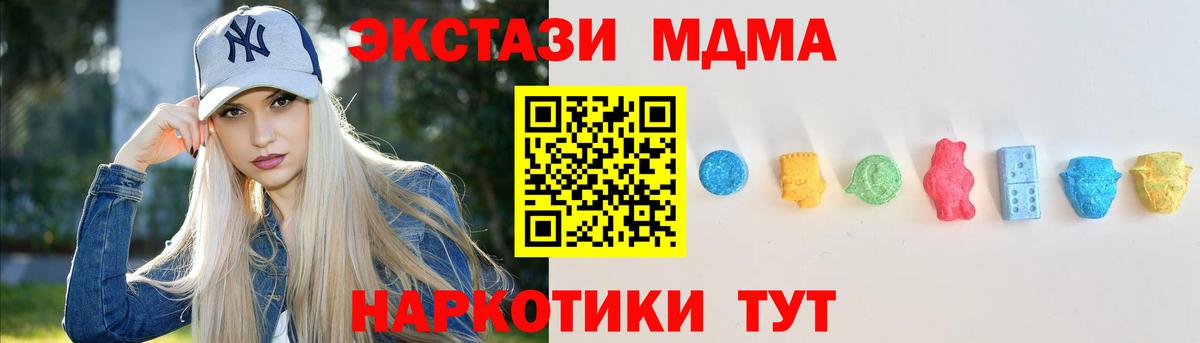 Экстази бентли  Экстази Cube  ЭКСТАЗИ  Саки  ОМГ ОМГ ССЫЛКА  Вход с VPN 