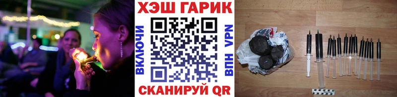 ГАШИШ 40% ТГК  где найти наркотики  Саки 