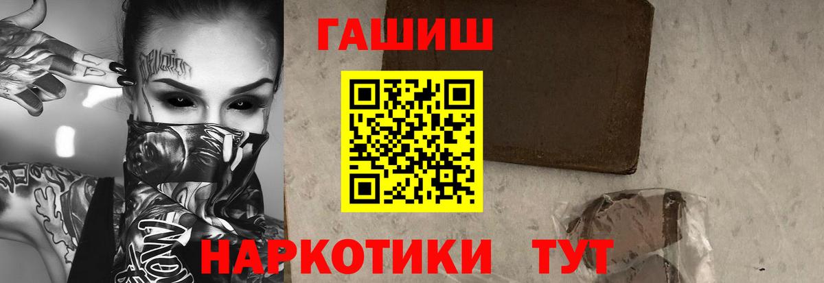 ГАШИШ ice o lator Саки