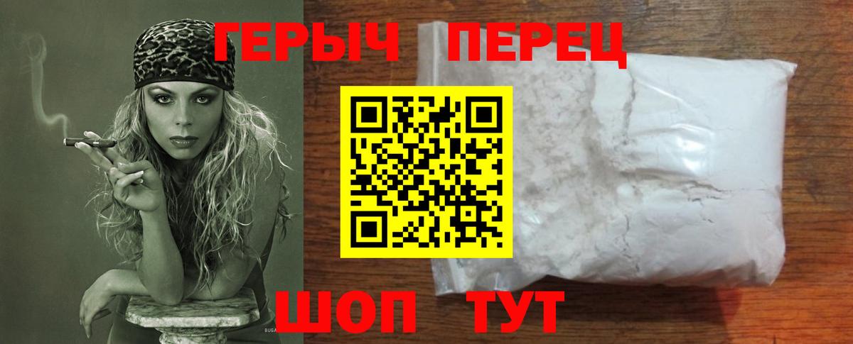 Саки  Героин хмурый  Вход с VPN 