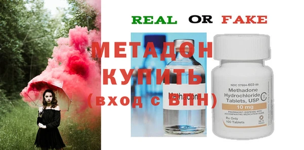 прущая мука Аркадак