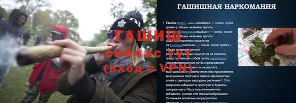 прущая мука Аркадак