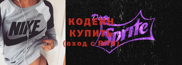 mix Армянск