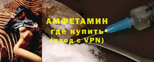 мефедрон Слюдянка
