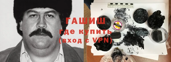 mix Армянск