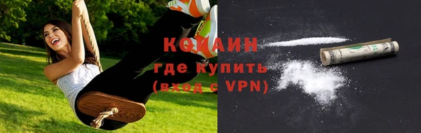 mix Армянск