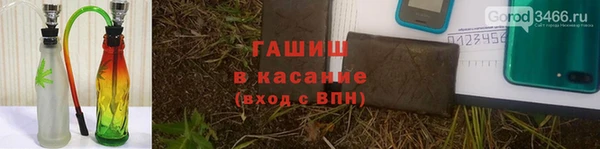 прущая мука Аркадак