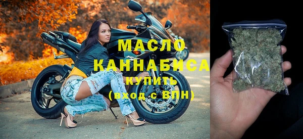 прущая мука Арсеньев