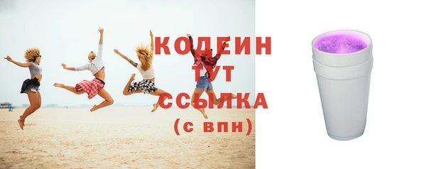 mix Армянск