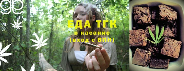 винт Снежинск