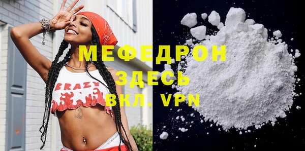 mix Армянск