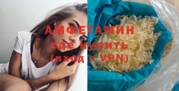 mix Армянск