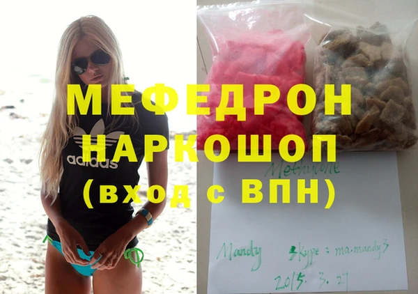 mix Армянск