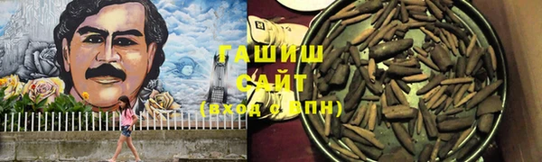 прущая мука Аркадак