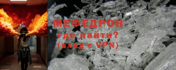 mix Армянск