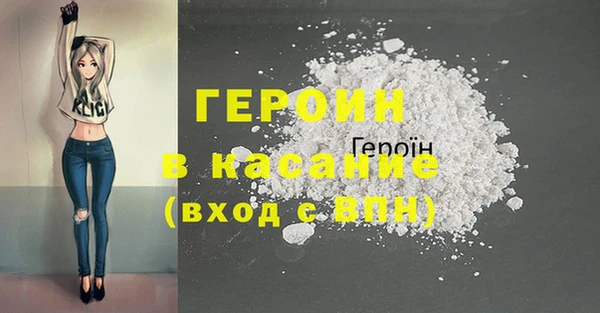 прущая мука Арсеньев