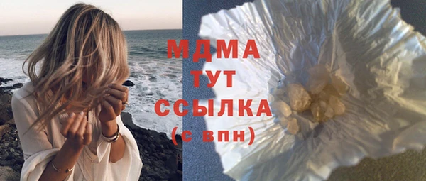 прущая мука Арсеньев