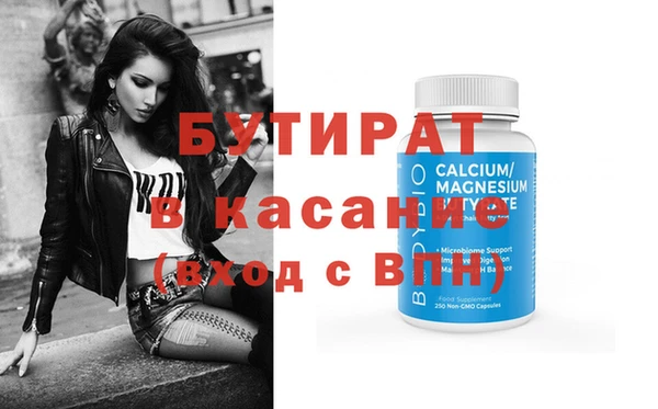 прущая мука Аркадак