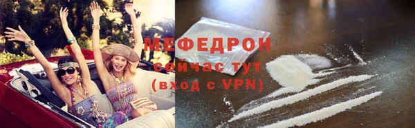прущая мука Аркадак