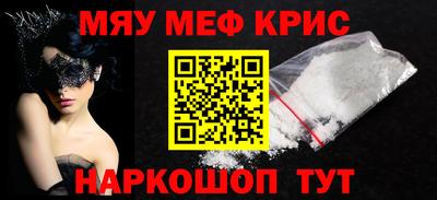 твердый Анжеро-Судженск