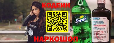 jwh Ангарск