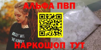 твердый Анжеро-Судженск