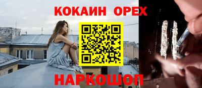 твердый Анжеро-Судженск