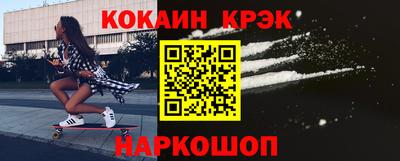 jwh Ангарск