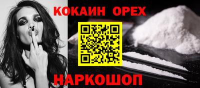 jwh Ангарск