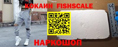 jwh Ангарск
