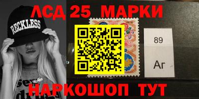 jwh Ангарск