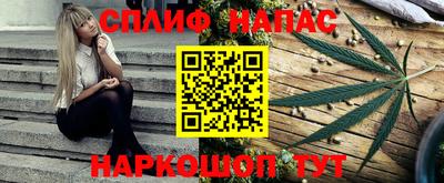 ALPHA PVP Анапа
