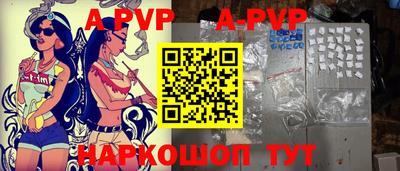 твердый Анжеро-Судженск