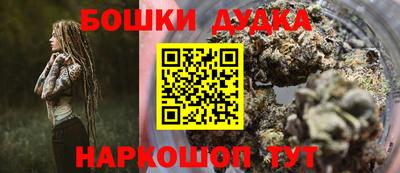 ALPHA PVP Анапа