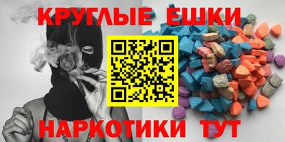 jwh Ангарск