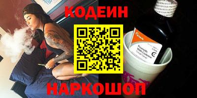 jwh Ангарск