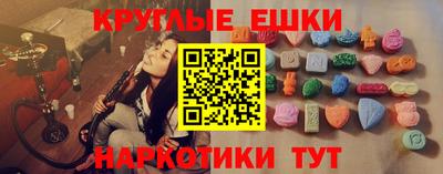 ALPHA PVP Анапа