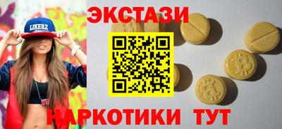 ALPHA PVP Анапа