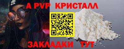твердый Анжеро-Судженск