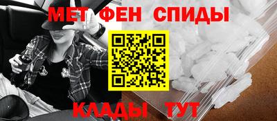 ALPHA PVP Анапа