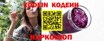 jwh Ангарск