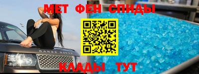jwh Ангарск