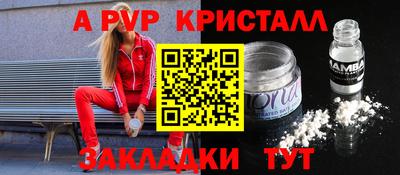 твердый Анжеро-Судженск