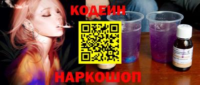jwh Ангарск