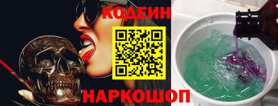 jwh Ангарск