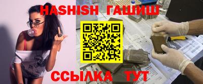 ALPHA PVP Анапа